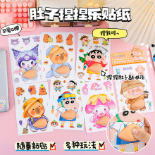 �����Ƥ�����N���羳�≺�Nƨ���֙C�N��ͯDIY�b��ز����~�N