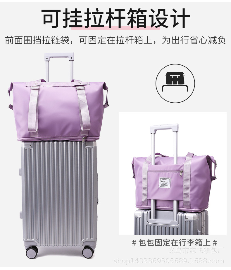 出差旅行包女短途行李包手提大容量收纳袋轻便旅游收纳袋旅行包袋详情9
