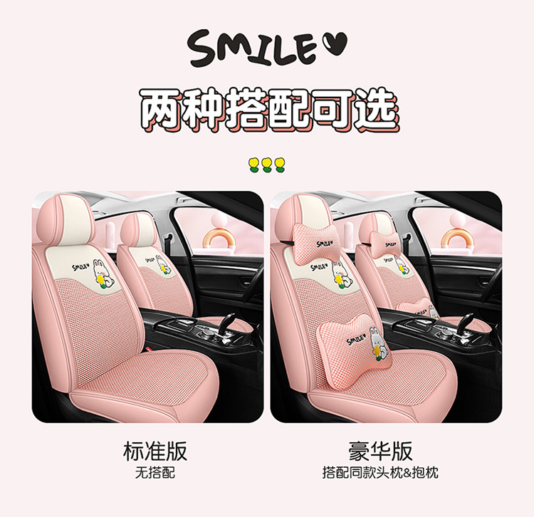 Four Seasons Cross-Border Foreign Trade Car Seat Covers, Four Seasons Seat Cushions, Fully Enclosed Seat Covers, Leather Car Seat Cushions, Wholesale and Dropshipping