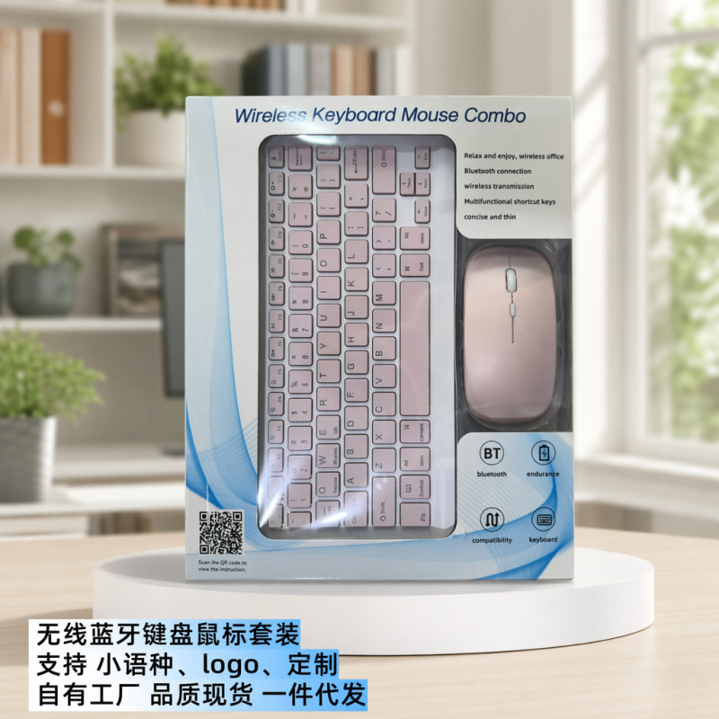 Bluetooth Keyboard 10inch Wireless Magic Keyboard and Mouse Set Portable and Stylish Suitable for iPad Tablets and Laptops