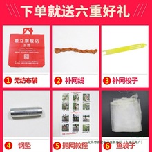 老式传统手撒手抛网撒网渔网捕鱼旋网易抛鱼网纯手工编织抓鱼工具