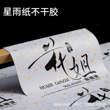 �W���طN�������zlogo�t��ƿ�N�̘��N�����~�˺�ӡˢ