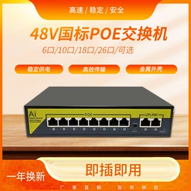 监控摄像机;云台;监控主机