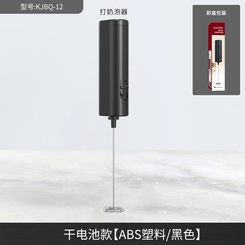 Fabricantes de dispositivos de envío de dispositivos creativos de leche inteligente, electricidad, granja, café, fuente eléctrica, electrodomésticos mini-KLT