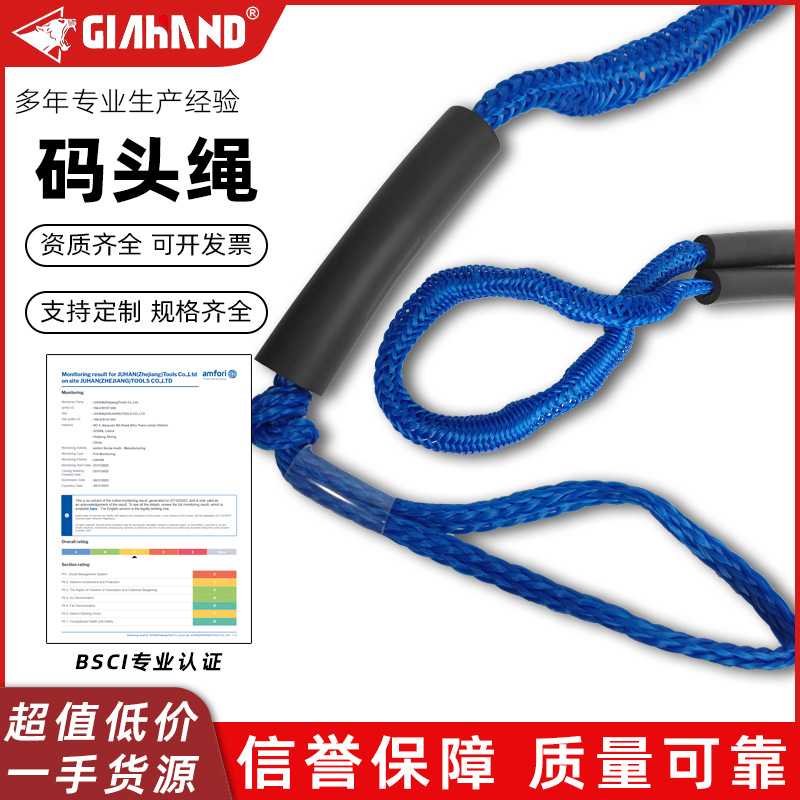 小型船只停船绳带钩单钩泊船绳汽摩艇弹力码头绳拉伸船用揽绳