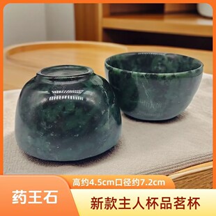 玉石杯具圖片- 海量高清玉石杯具圖片大全- 阿里巴巴