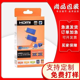 纸盒;圣诞礼品包装;印刷项目合作