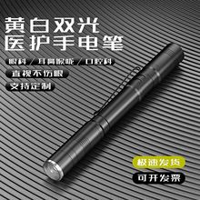 �Pʽ���Ͳ�t�o���Ǻ���ͫ�׹P���׃��@���z��ǻ���o�����