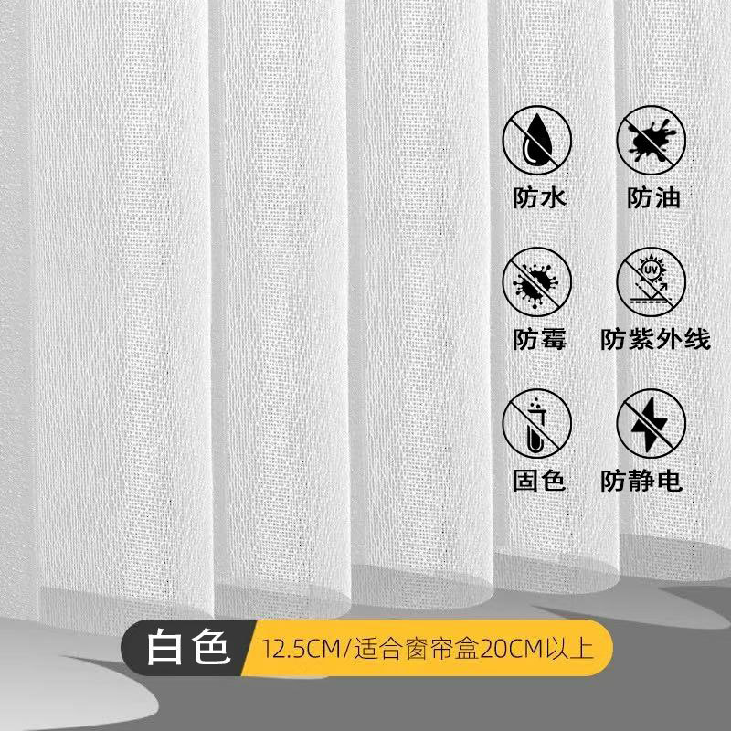 网红梦幻帘落地窗帘智能垂直帘阳台书房纱帘|undefined