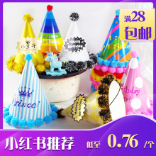 ����ñ�Ӄ�ͯ�W�t�����b�party��Ʒ�����ܚq��Ҏñ�Ɍ����߲���