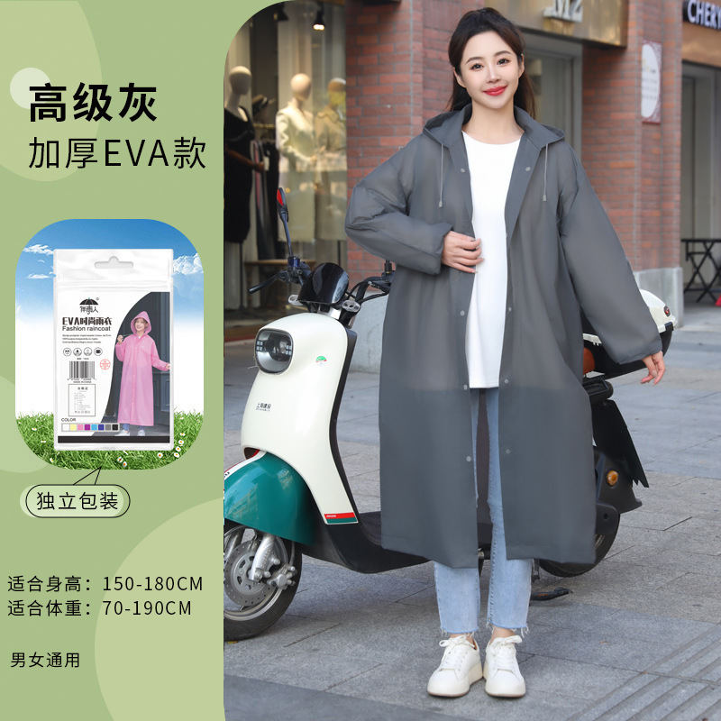 非使い捨てレインコート卸売EVA大人用厚く長くなった屋外ハイキング旅行ポータブルワンピースレインコート|undefined