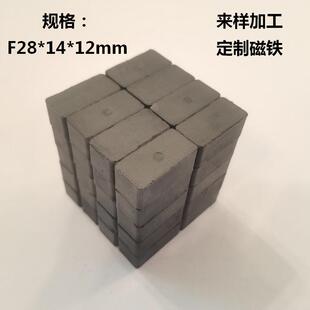 �F���w���δ��FF28*14*12mm�մɴ��F��ɫ�մ��͸ߜط��K���F