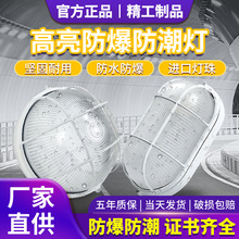 led�����Ʒ�ˮ�������������Ƴ�����������̨�ֿ⳧��������