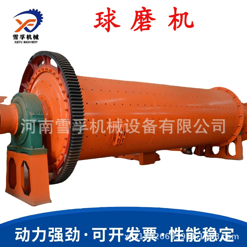 Горное оборудование для горнодобывающей промышленности, шаровая шлифовальная машина с горизонтальным переливом, печь для алюминиевого порошка, шаровая шлифовальная машина с переливом, шлифовальное оборудование
