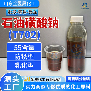 �S�ҬF؛ʯ�ͻ����ct702�黯�� ʯ�ͻ����c