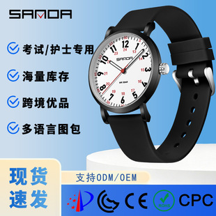 SANDA�羳�ֱ�ʯӢʯӢ��W���n�溆�s��ˮ�oʿ��ָ�ҹ��watches