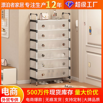 宿舍租房床底鞋架防尘鞋子收纳架多层简易鞋柜出租房用省空间神器