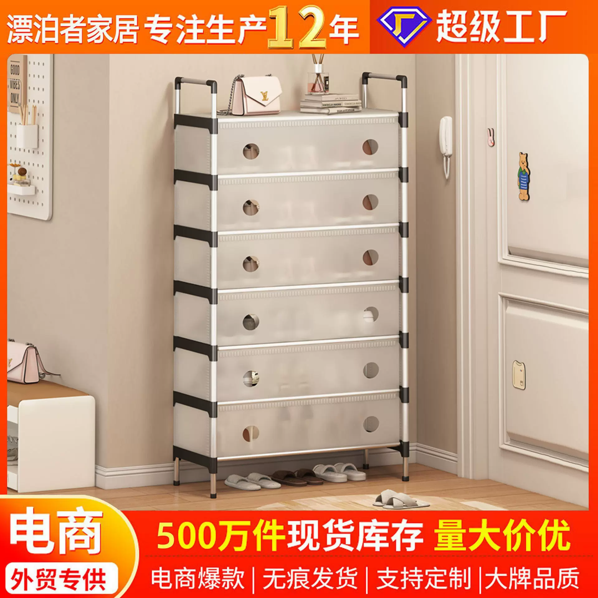 多层宿舍多功能塑料鞋架防尘鞋子收纳架简易鞋柜出租房省空间神器