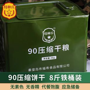 �N��90�͉��sɑ���ʳƷ���������̷۱��|���L�ڴ�����I�B