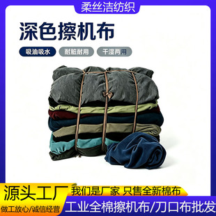 ���޹��IĨ���sɫ��K���C���Ҿ�����ʩ�����T���޲����^���l