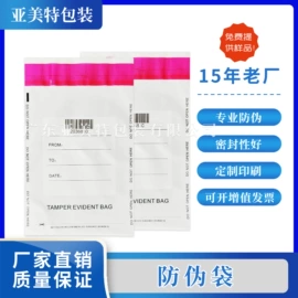 塑料食品袋;塑料自封袋;其他塑料薄膜