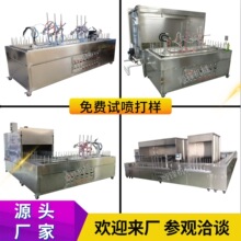 ˮ�����ԄӇ��T��С�������܉���ԄӇ���C�T�b�C��𹤼����T�C