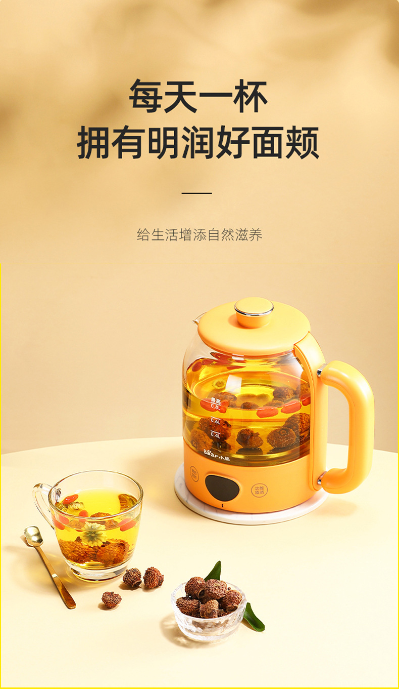 Dried Rosa Roxburghii Fruit Cili Pear Slices Guizhou Herbal Tea 250g Jar details