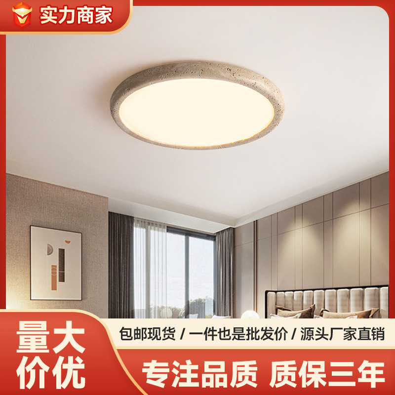 Yellow Travertine Ceiling Lamp Japanese Wabi-Sabi Style Bedroom Lamp Full Spectrum Nordic Retro Living Room Ceiling Lamp Dining Room Lamp Yellow Travertine Ceiling Lamp Japanese Wabi-Sabi Style Bedroom Lamp Full Spectrum Nordic Retro Living Room Ceiling Lamp Dining Room Lamp