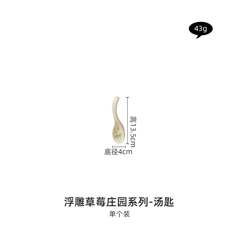 浮き彫りいちご陶磁器皿家庭用料理皿釉薬下彩食器ご飯食器食器具スープボウルがとてもきれいなボウル|undefined