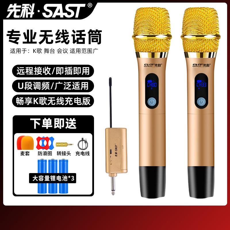 Xianke 充電式ワイヤレスマイク 1 対 2 ユニバーサルマイク U セグメント FM ホーム K シンガーハンドヘルドマイク|undefined