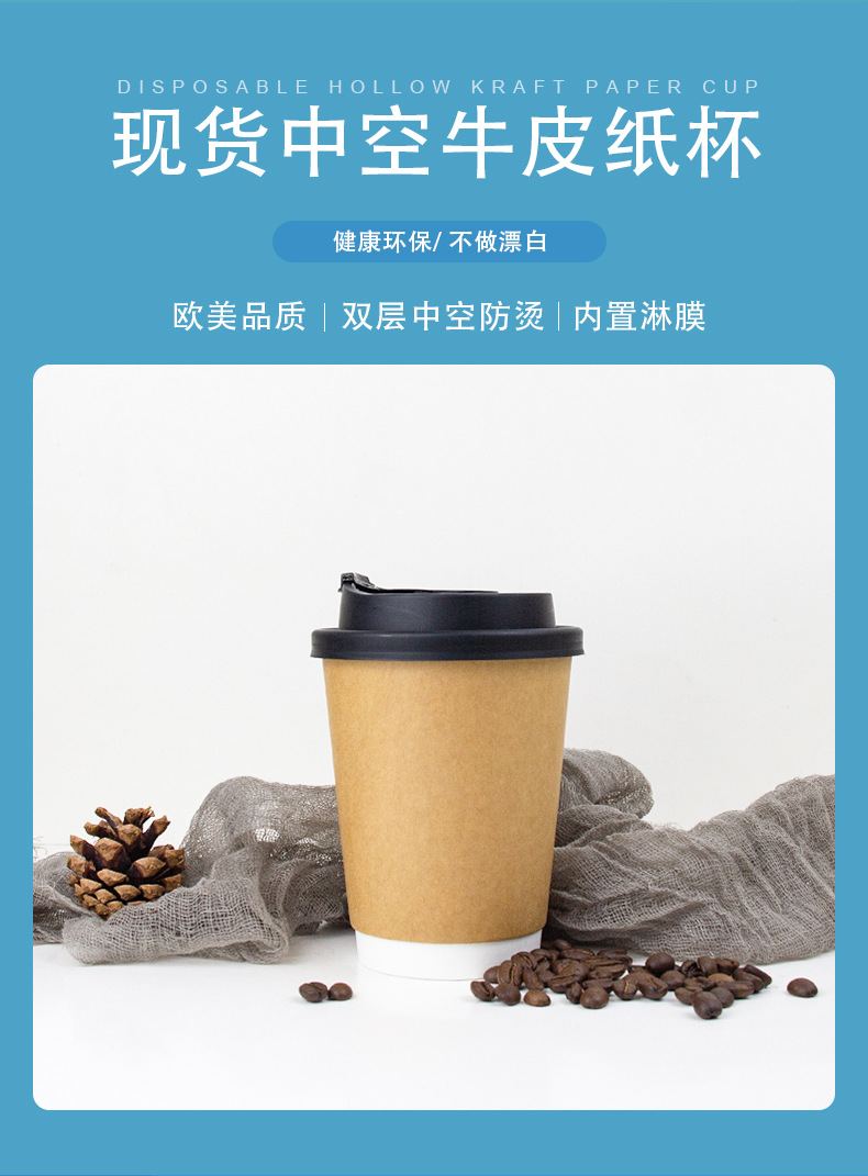 广州市龙城纸塑制品有限公司--详情页(牛皮纸现货)_04.j