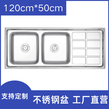 12050不锈钢双盆带板小R角水槽工厂直供家用厨卫实惠