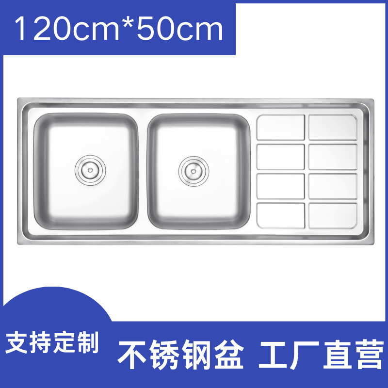 12050不锈钢双盆带板小R角水槽工厂直供家用厨卫实惠