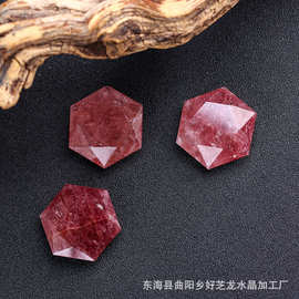 天然草莓晶六芒星吊坠饰品原石打磨工艺品多面体厂家供应量大从优