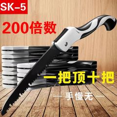 Hand Saw Woodworking Saw Household Small Handheld Manual Saw Fast Folding Saw Logging Saw Cutting Trees According to Wood Magic Tool