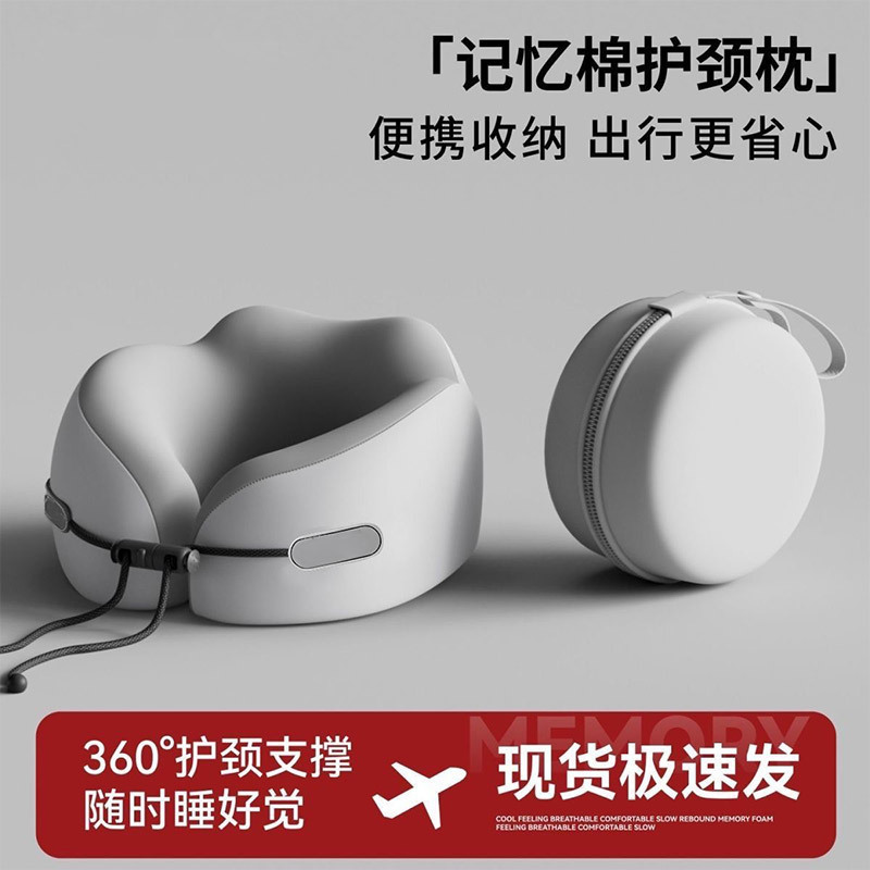 U-Shaped Pillow Memory Foam Neck Pillow for Airplane Sleep, U-Shaped Neck Pillow for Car Travel, Portable Travel Pillow, Neck Support Pillow U-Shaped Pillow Memory Foam Neck Pillow for Airplane Sleep, U-Shaped Neck Pillow for Car Travel, Portable Travel Pillow, Neck Support Pillow