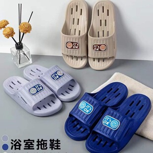 ������2023�¿���ʿ©ˮ�Ҿ���Ь����ϴ����ʿһ����Щ��H�����l