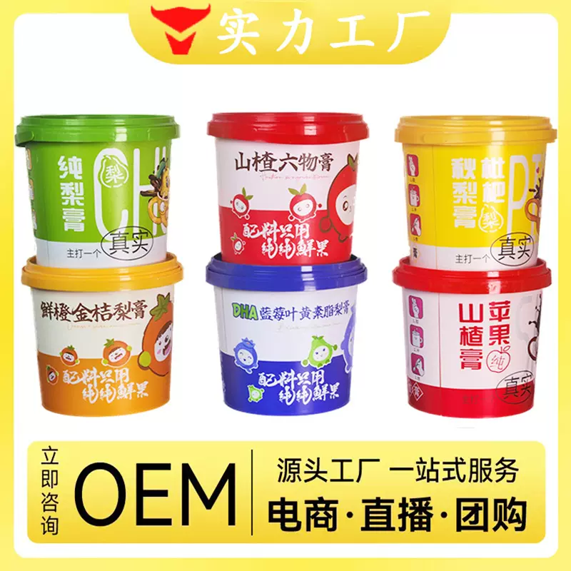 210g桶装条状纯梨膏泡水冲饮儿童梨梨熬制枇杷秋梨膏批发独立包装