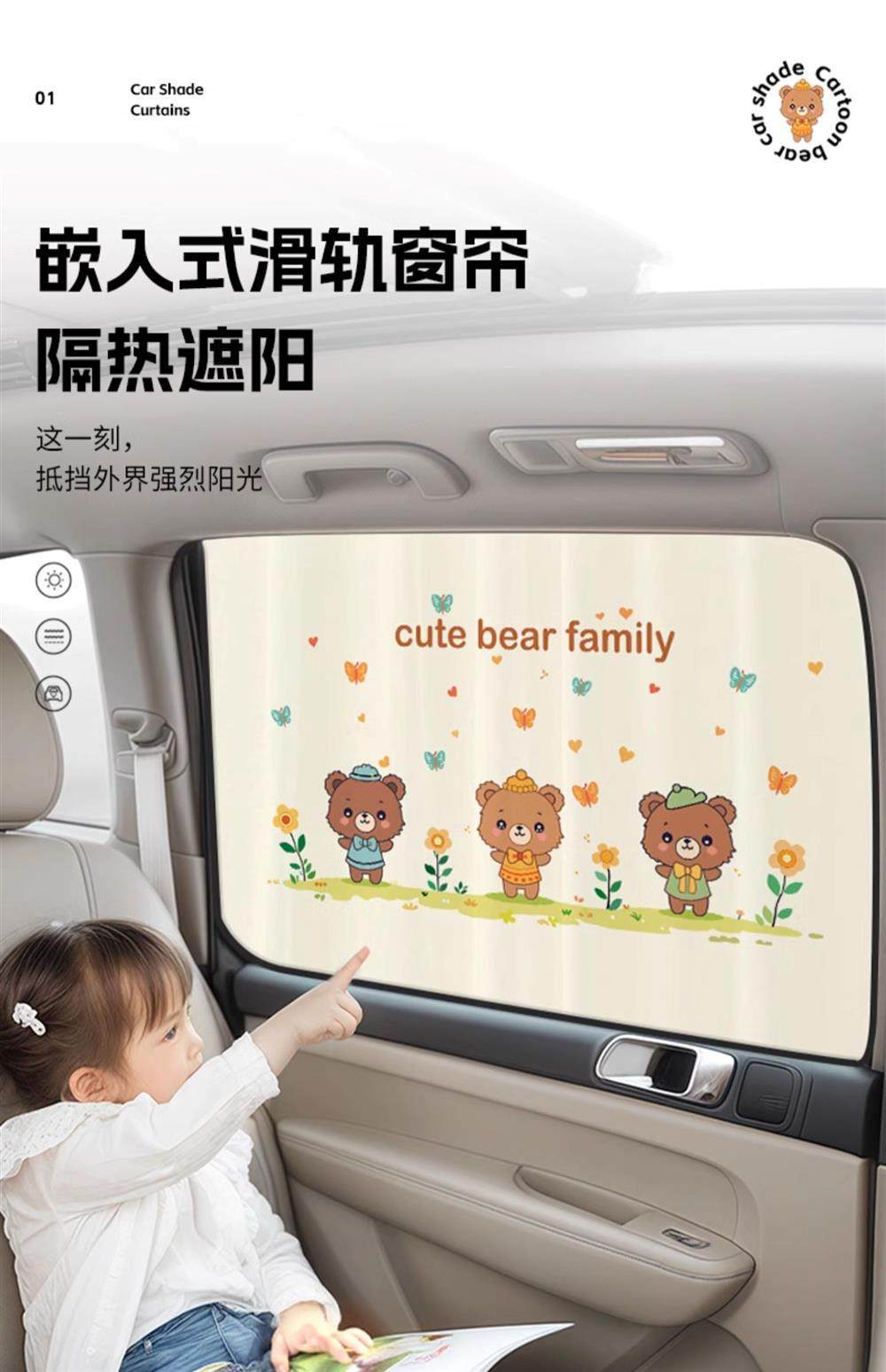 Car Curtains, Sunshades, Glass Car Curtains for Sleeping, Children's Car Curtains, Special Car Curtains for the Rear of the Vehicle, Van Car Curtains