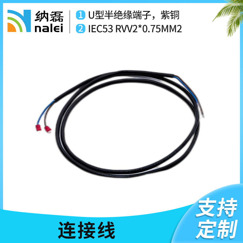 纳磊 连接线SNYS1-4 -RVV2*0.75 电源线导线柔软
