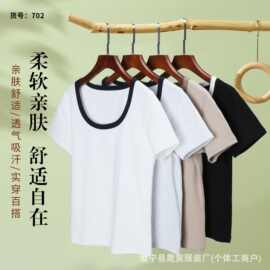 2025新款螺纹圆领撞色短袖t恤女春夏修身设计感百搭u领显瘦上衣潮