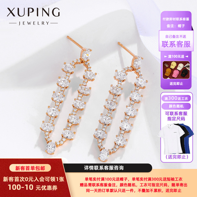 Pendientes largos ovalados con piedras preciosas artificiales de Xuping, diseño exclusivo, pendientes de lujo ligero para mujer, verano