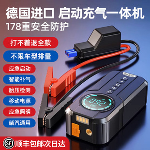 Car Emergency Jump Starter with Built-In Air Pump 12V Battery Emergency Power Bank Ignition Tool