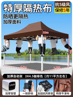 outdoor stalls, thickened and — Avtomobil dam çadırları - upgraded-version-3x45-thickened-and-reinforced-automatic-umbrella-in-coffee-color-wind-resistance-level-5-sun-protection-rain-protection-5-year-warranty-default-item