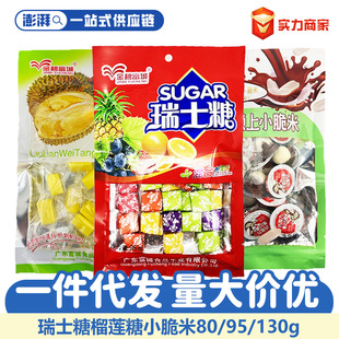 ��̸���95g��ʿ�ǟᎧ�Lζ80g��ɏ�����e��ʳ����ǹ����]���l