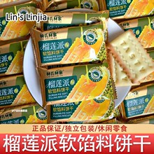�����ּ������W���з�Sζ�A��ɽY��ϲ��k���ҽ�����e��ʳƷ