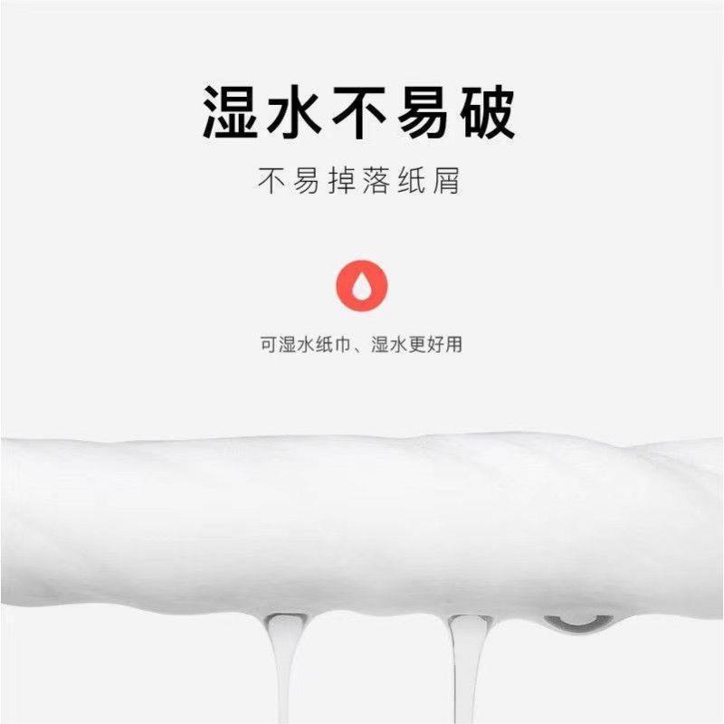 柔贝佳提挂式悬挂式抽纸底部纸巾家用卫生纸可湿水餐巾纸加厚柔软|undefined