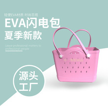 ȫ������Eva�W늶������r�Б���EVAɳ����boggbagɳ�����W늰���