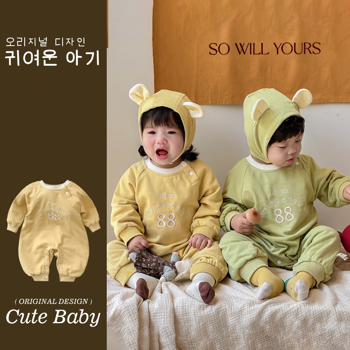 Ropa para niños coreanos 2025 ropa de primavera mono de 0-2 años mampara bebé con gorra, bebé desmontable, mampara de hermano y hermana