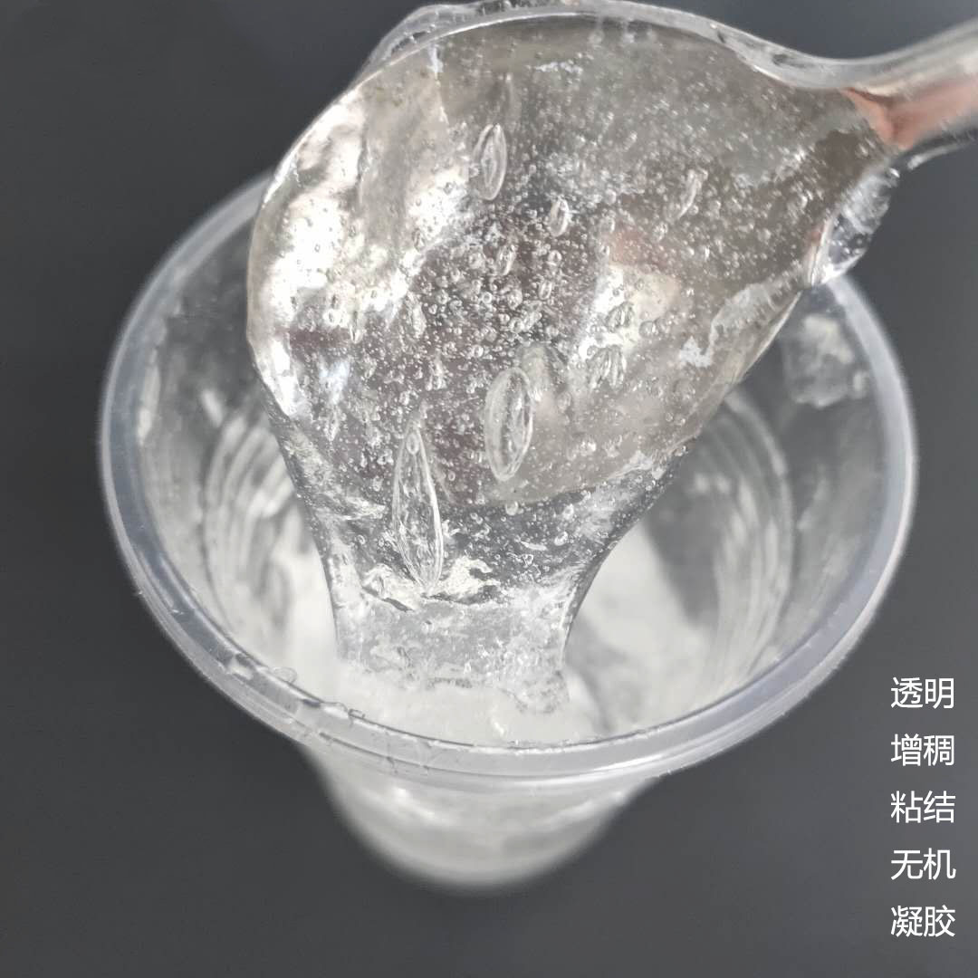 水性高透明无机凝胶膨润土 触变增稠剂硅酸镁锂 高粘水性涂料凝胶-阿里巴巴